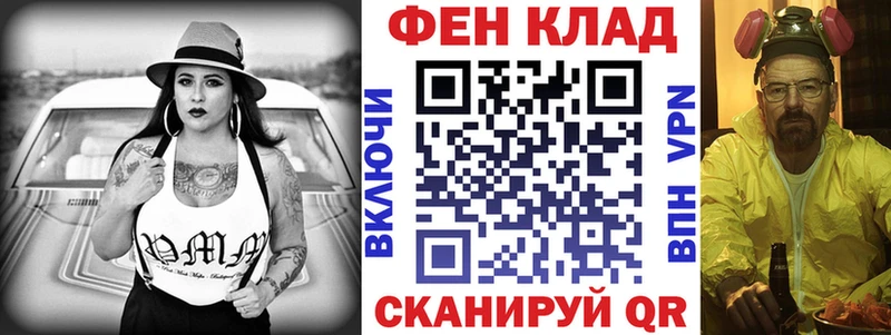 купить наркотики цена  Мамадыш  Amphetamine Розовый 