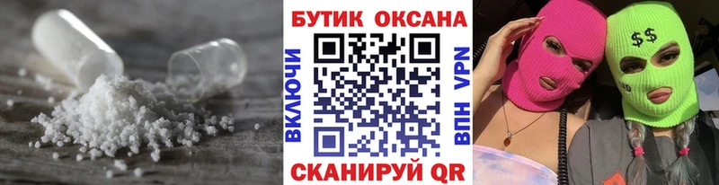 купить сайты Мамадыш БУТИРАТ 99%
