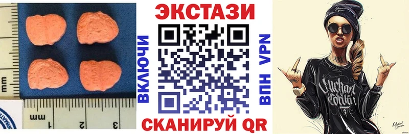 ЭКСТАЗИ louis Vuitton  Мамадыш 