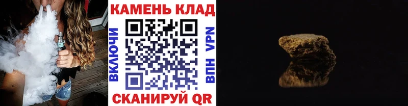 где купить Мамадыш ГАШИШ ice o lator