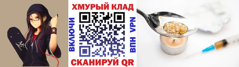 Героин гречка  Мамадыш 