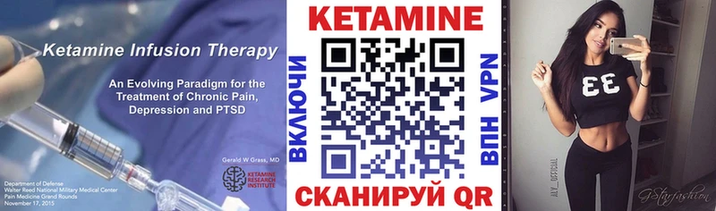 Кетамин VHQ Мамадыш