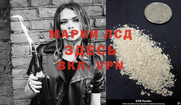 мефедрон VHQ Лихославль