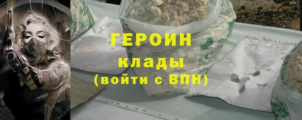 мефедрон Россошь