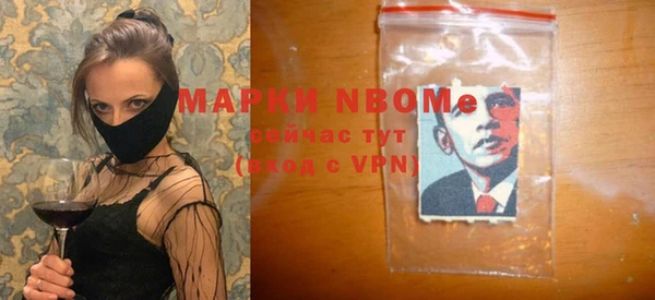 2c-b Ростов