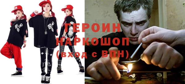 героин Липки