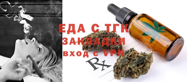 мефедрон Россошь
