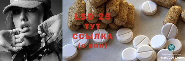 дистиллят марихуана Лагань