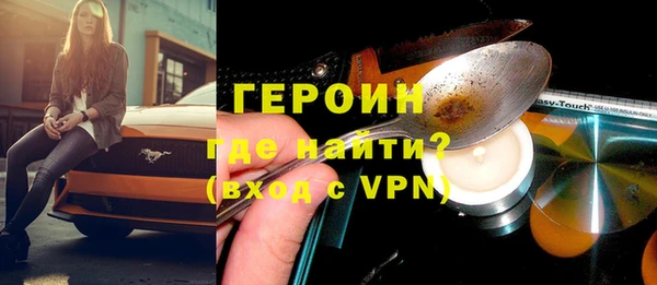 ГАЛЛЮЦИНОГЕННЫЕ ГРИБЫ Рославль