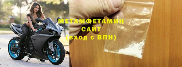 мефедрон Россошь