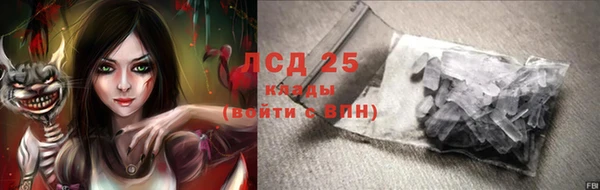 2c-b Ростов