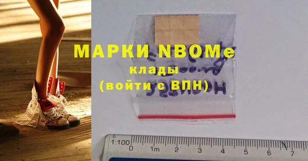 мефедрон VHQ Лихославль