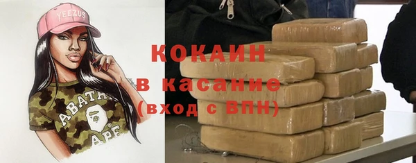 COCAINE Лиски