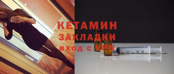 2c-b Ростов