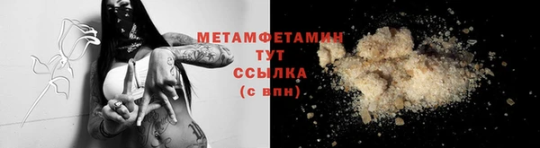 спайс Лабытнанги