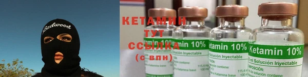COCAINE Лиски
