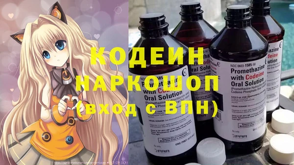 COCAINE Лиски