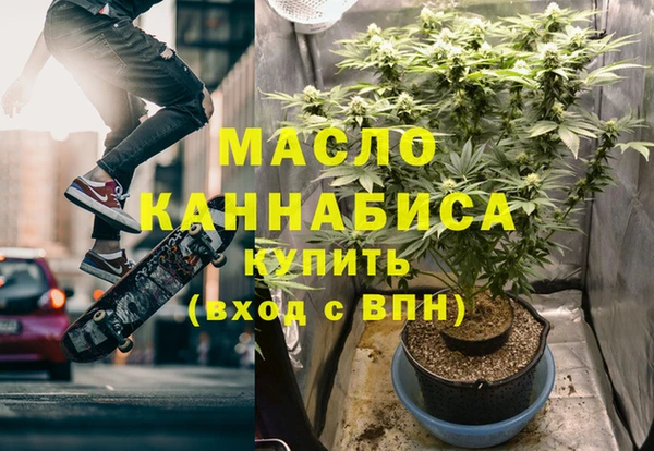 ГАЛЛЮЦИНОГЕННЫЕ ГРИБЫ Рославль