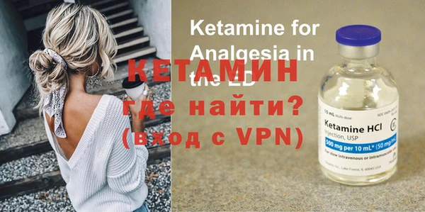 мефедрон VHQ Лихославль