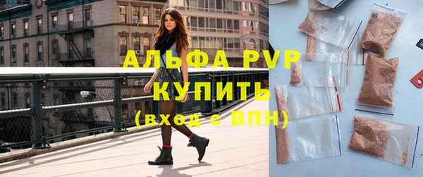 мефедрон Россошь