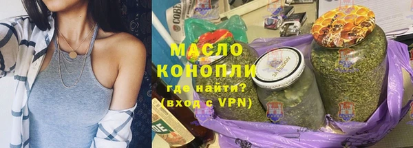 мефедрон Россошь