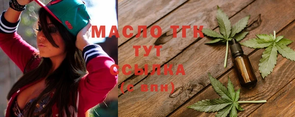 ГАЛЛЮЦИНОГЕННЫЕ ГРИБЫ Рославль