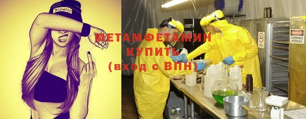 мефедрон VHQ Лихославль