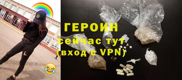 мефедрон VHQ Лихославль
