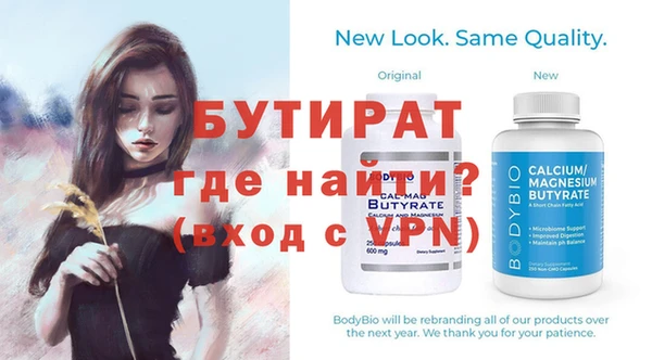 мефедрон Россошь