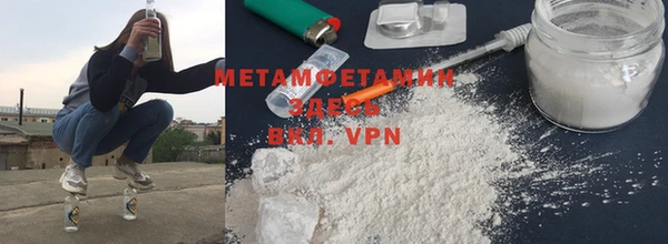 мефедрон VHQ Лихославль