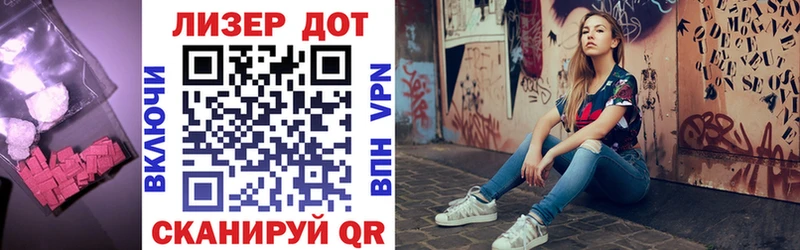 мориарти Telegram  Мамадыш  Лсд 25 экстази ecstasy 