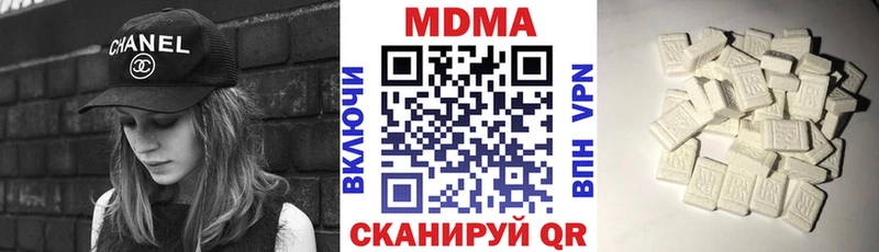 МЕГА зеркало  Мамадыш  МДМА crystal 