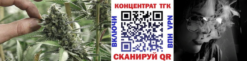 ТГК вейп  darknet формула  Мамадыш 